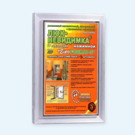 АТР 20х30 Евроформат Нажимной люк под плитку